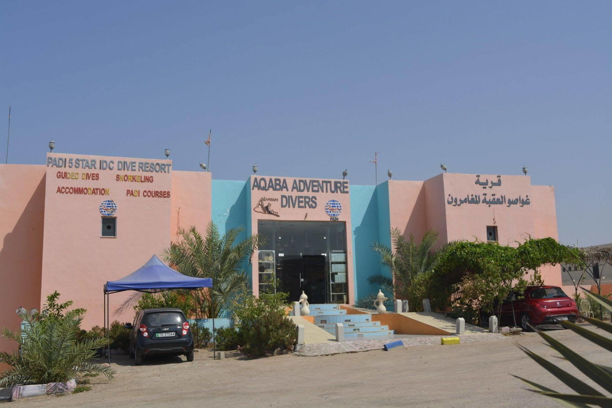 Aqaba Adventure Divers Resort & Dive Center Экстерьер фото